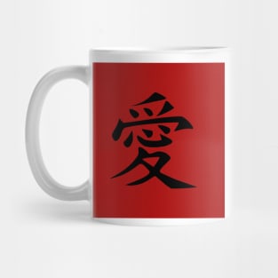 LOVE in Ancient Japanese Kanji Script Mug